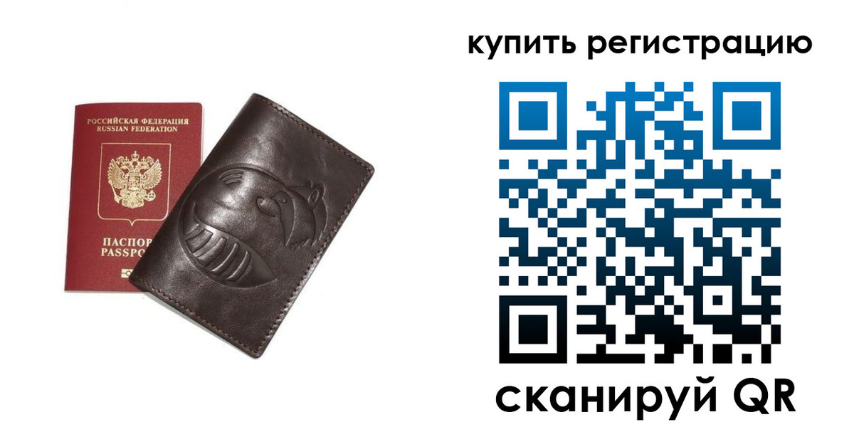 пропишу в квартире в Агиделе