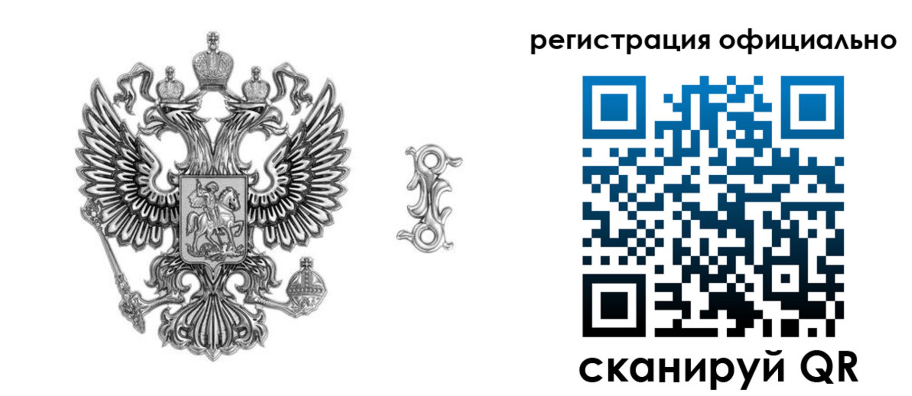 временная регистрация собственник в Агиделе