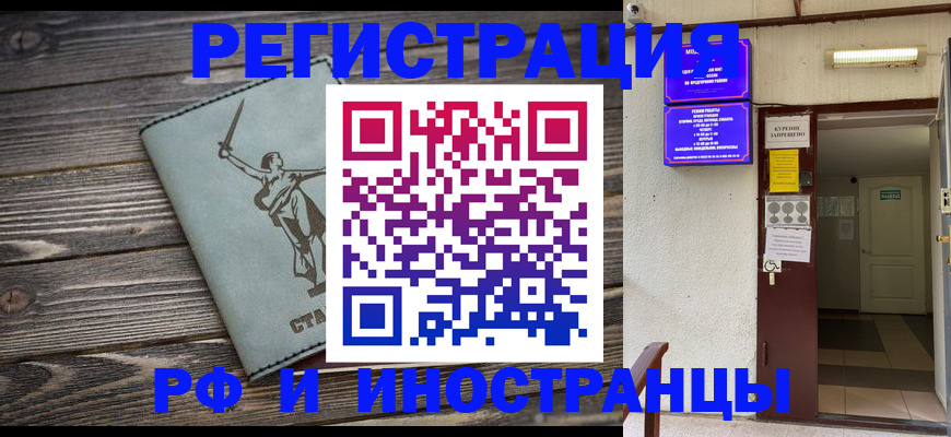 прописка для кредита в Агиделе